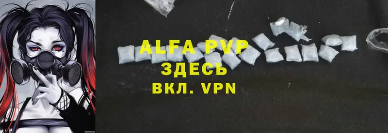 Alfa_PVP VHQ  Никольск 