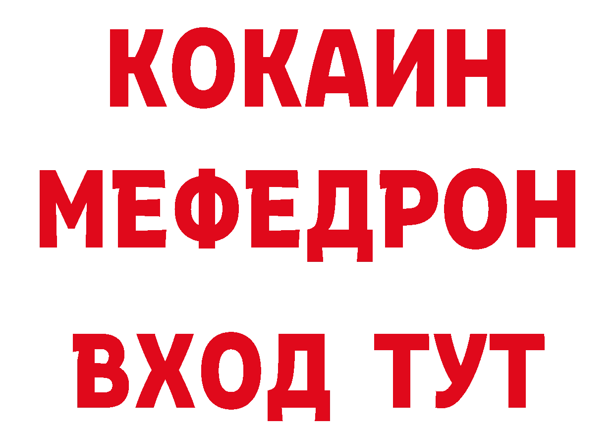 Где продают наркотики?  состав Никольск